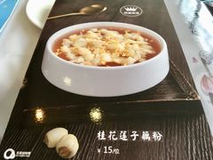 -西湖春天•老字号杭州菜(百汇店)