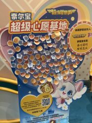 -奈尔宝家庭中心·亲子餐厅(苏州大悦城店)