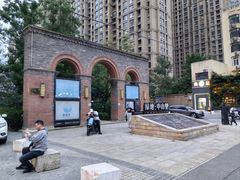 -绿地·中山里