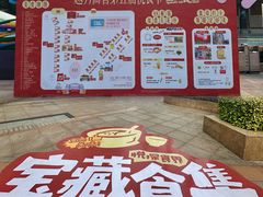 -VT101维多利广场