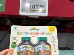 -山姆会员商店(西溪店)