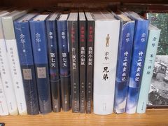 -新华文创·光的空间