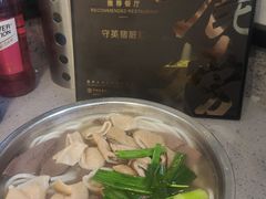 -守英猪脏粉(仓桥街店)