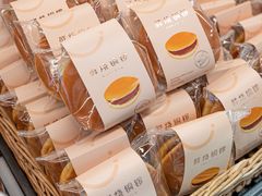 -DANXI丹喜面包·蛋糕(龙腾店)