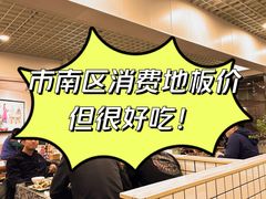 -八两八金·莱芜特色炒鸡(市南漳浦路店)