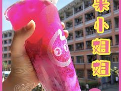 红果小姐姐-CoCo都可(湖滨银泰店B区店)