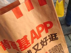 -肯德基(中华路店)