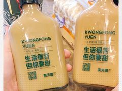 -广芳园·香港潮饮店(文化路店)