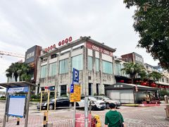 -滋粥楼·顺德菜(番禺广场总店)
