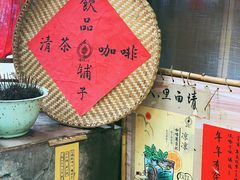 -悟饮门市景店