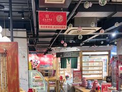 -袁记串串香(梁家巷店)