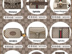 -包妃娘娘奢侈品工作室(海云轩公寓店)