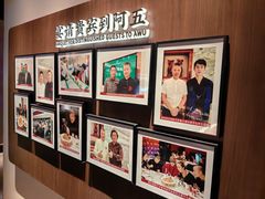 -阿五黄河大鲤鱼(建业路店)