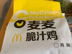 麦乐鸡翅-麦当劳(伟城广场店)