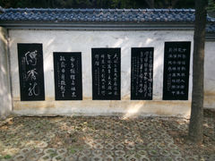 -淮海战役纪念馆