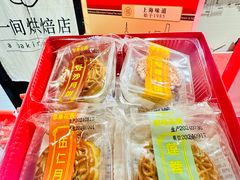 -苹果花园(乳山路店)