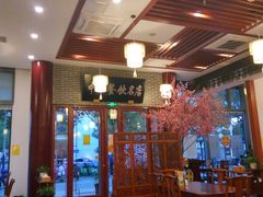 大堂-同得兴面馆.苏式面.三虾面(园区店)