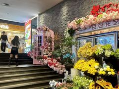 -豆豆花艺(新光天地店)