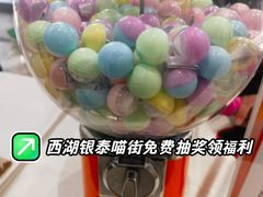 -杭州西湖银泰百货