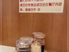 -金利茶餐厅(中船汇店)