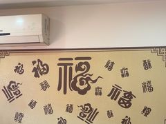 -天外天(忻黑线店)