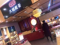 -川名堂四川特产(川办店)