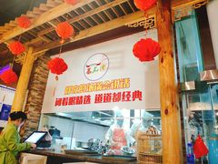 -蕃茄述·好汤自然来(江汉路店)