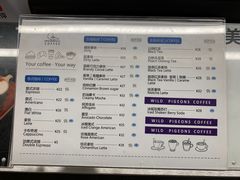 菜单-野鸽子咖啡(中航店)