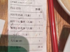 -新石器烤肉(马鞍山印象汇店)