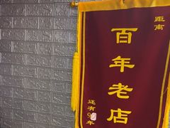 -好玩工厂密室·鹅鸭杀·桌游拼豆电玩