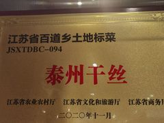 -留芳·文旅古月楼(老街店)