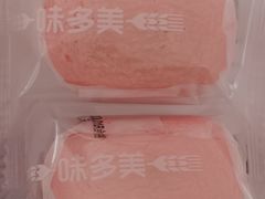 -味多美(民星路店)