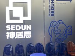 -万达广场(北一路店)