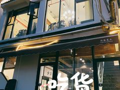 -聚汇三少·龙虾·中餐厅(莫邪路新天地店)