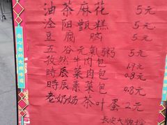 -长安大牌档之西安博物院文化餐厅(中贸店)