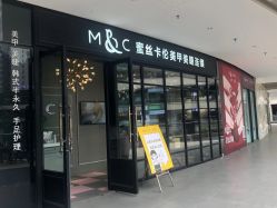 门面-蜜丝卡伦美甲美睫连锁