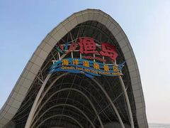 -渔岛海洋度假区