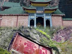 -丹霞山风景名胜区