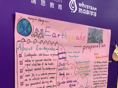 -瑞思英语·少儿英语启蒙(河西·梅江第六田园校区)