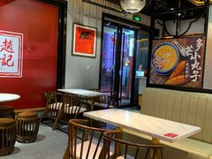 大堂-老廣糖水铺(乐汇城店)