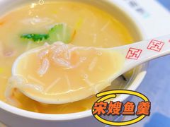 -江南里·新浙菜(苏州大悦城店)