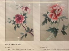 -湖南湘绣博物馆