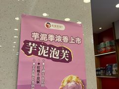 -彭记糕点(龙亭旗舰店)