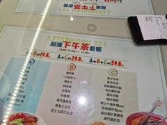 -星發茶餐厅(小梅大街店)