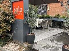 门面-Solo(衡山路店)