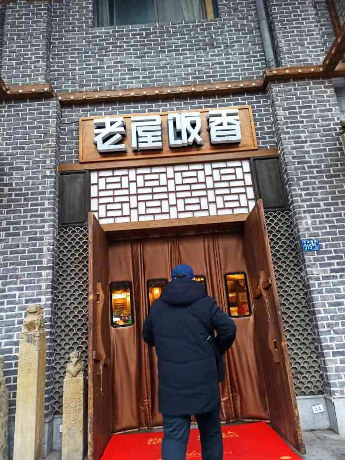 老屋饭香(洪山店)-"离家近,湖北菜.符合要求了.本来想去吃.