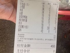 -霞姐屯昌枫木香草鸭店(海螺店)