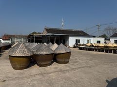 -苏州市吴中区光福窑上花果蜜饯厂