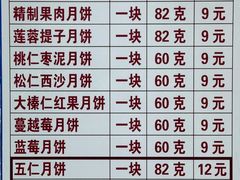 -欣乐糕点店(洪湖里总店)