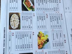 菜单-泉畔人家·老济南经典鲁菜(大明湖店)